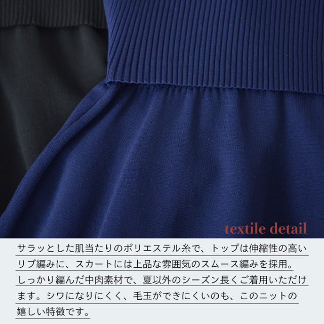 授乳服 マタニティ ニットワンピース ニット ワンピース 授乳口 長袖 ボリューム袖 授乳ケープ パールズ Pearls