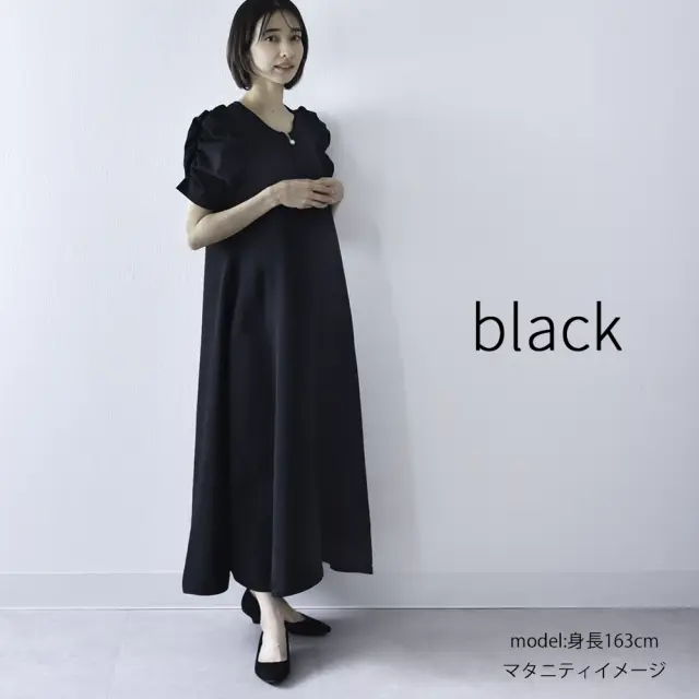 授乳服 マタニティ ニットワンピース ニット ワンピース 授乳口 半袖 ボリューム袖 授乳ケープ Pearls パールズ