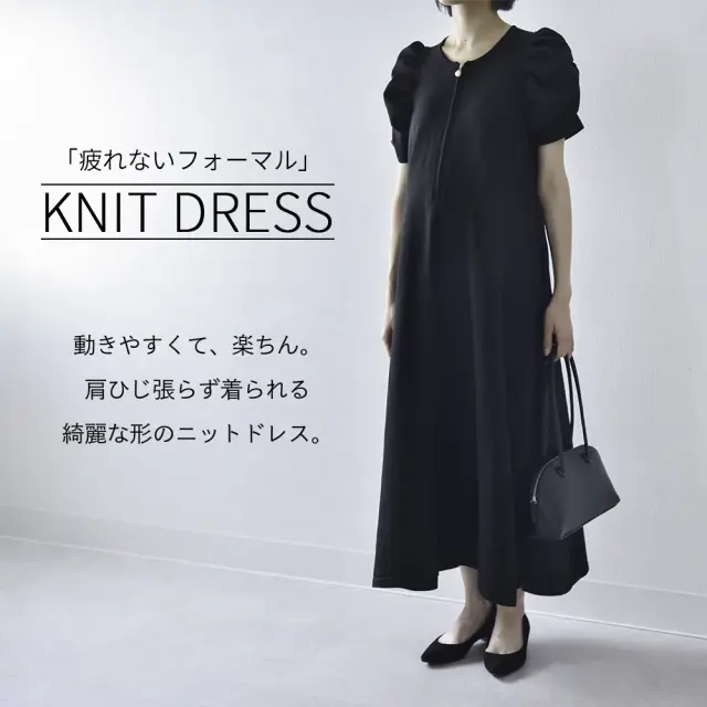 授乳服 マタニティ ニットワンピース ニット ワンピース 授乳口 半袖 ボリューム袖 授乳ケープ Pearls パールズ