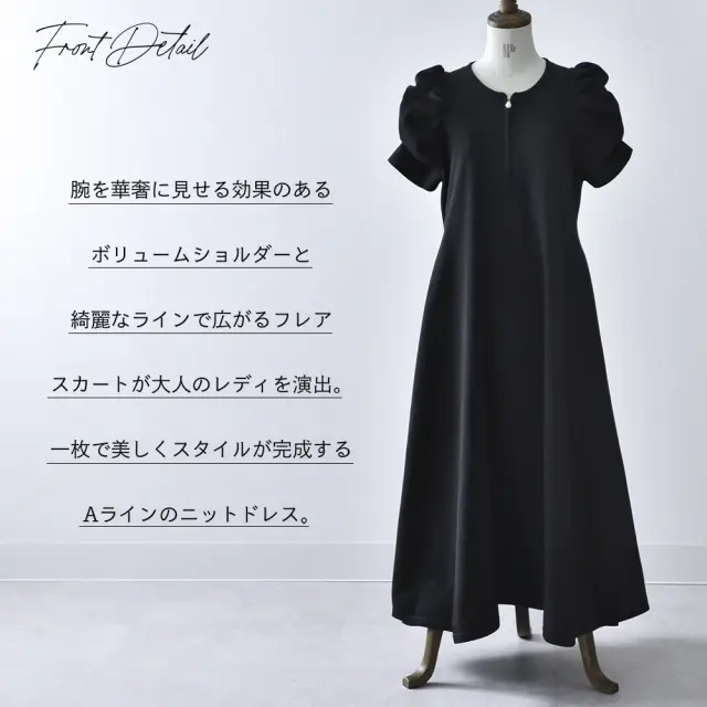 授乳服 マタニティ ニットワンピース ニット ワンピース 授乳口 半袖 ボリューム袖 授乳ケープ Pearls パールズ