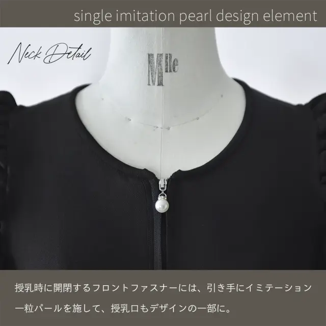 授乳服 マタニティ ニットワンピース ニット ワンピース 授乳口 半袖 ボリューム袖 授乳ケープ Pearls パールズ