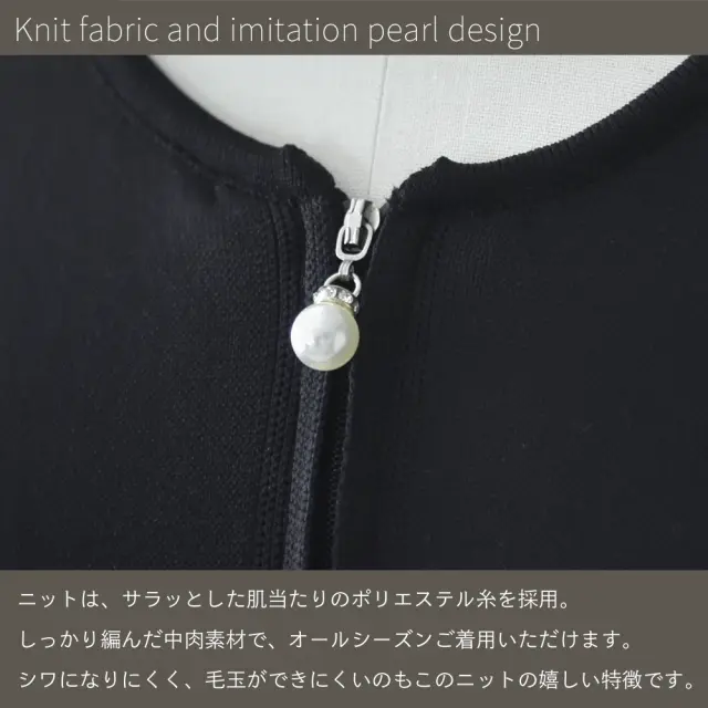 授乳服 マタニティ ニットワンピース ニット ワンピース 授乳口 半袖 ボリューム袖 授乳ケープ Pearls パールズ