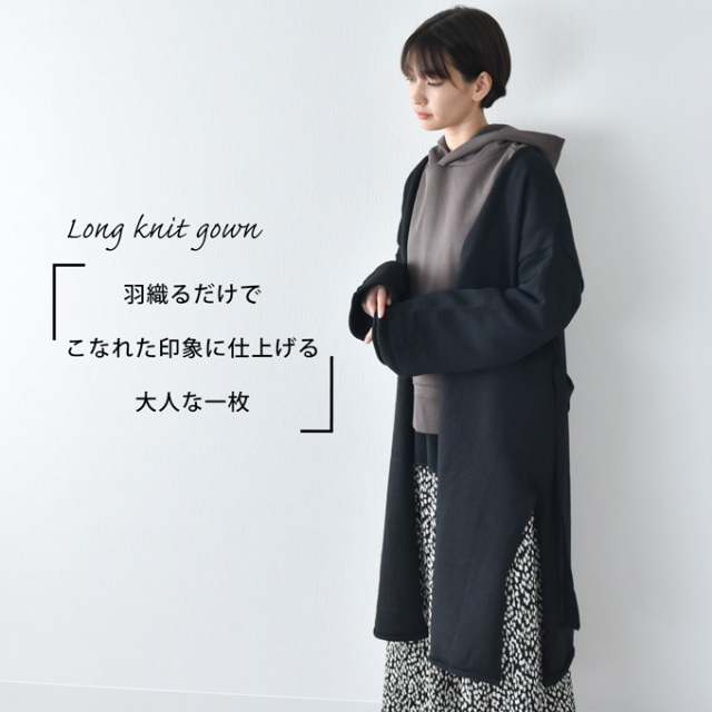 ロング ガウン ロングガウン ニット カーディガン ミドルゲージ 春 秋 冬 コットン Pearls パールズ