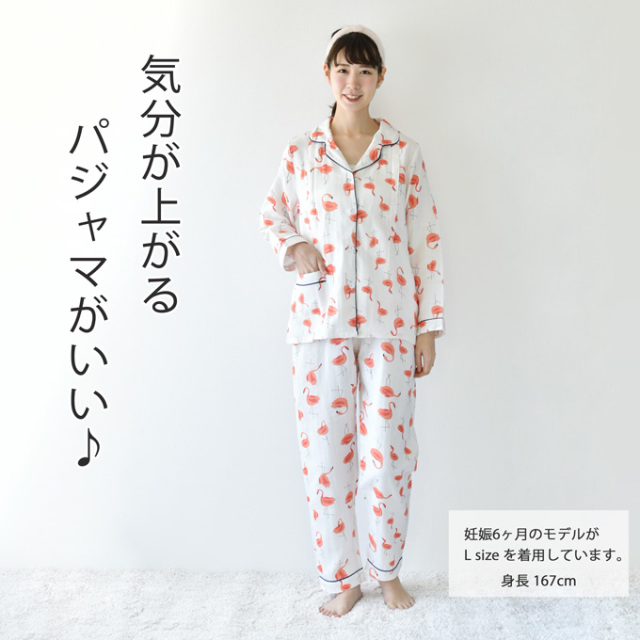 Pearls パールズ 授乳服 マタニティ パジャマ 長袖 コットンガーゼ