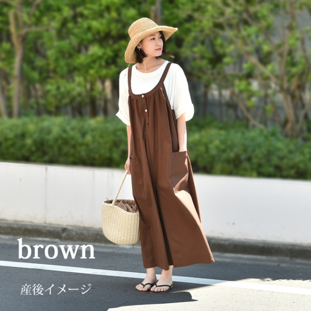 Pearls パールズ マタニティ 授乳服 ボトムス サロペット オーバーオール