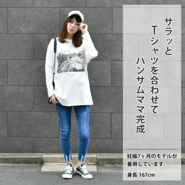 Pearls パールズ マタニティ パンツ デニム スキニー
