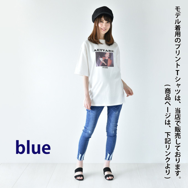 Pearls パールズ マタニティ パンツ デニム スキニー
