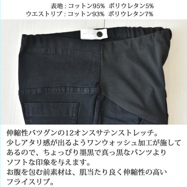 【ほぼ新品】PG 刺繍パッチ付き黒スキニーパンツ レディース パッチポケットパンツ ZHFBB87 - AIGLE（エーグル）公式