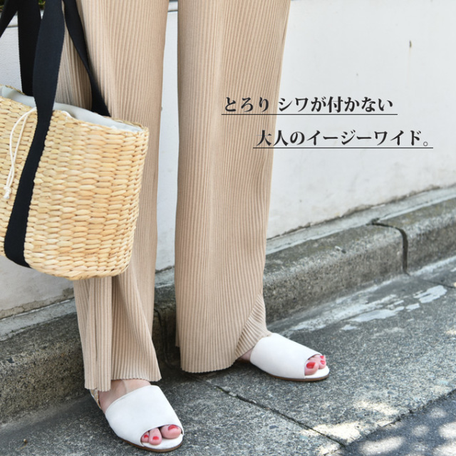 Pearls パールズ マタニティ ボトムス パンツ ワイド