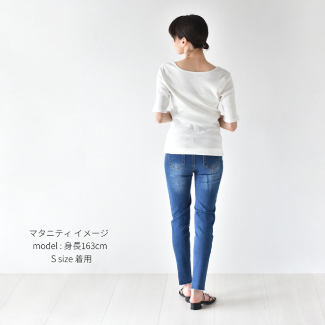 Pearls パールズ マタニティ スキニーデニム カットオフ ダメージ デニム スキニー