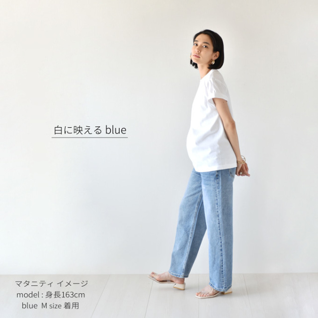 マタニティ デニム ワイド デニムパンツ パンツ マタニティパンツ ワイドパンツ ストレートデニム 夏 ボトム ジーンズ パールズ Pearls