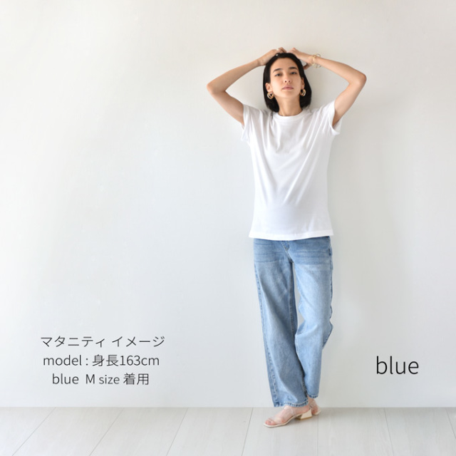 マタニティ デニム ワイド デニムパンツ パンツ マタニティパンツ ワイドパンツ ストレートデニム 夏 ボトム ジーンズ パールズ Pearls