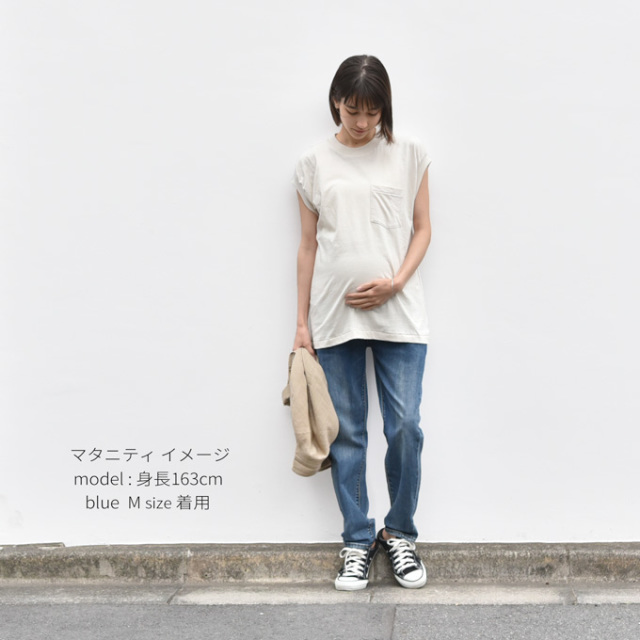マタニティ デニム テーパード ボーイズ ダメージ マタニティパンツ マタニティデニム マタニティジーンズ パールズ Pearls