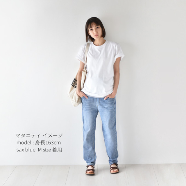 マタニティ デニム テーパード ボーイズ ダメージ マタニティパンツ マタニティデニム マタニティジーンズ パールズ Pearls
