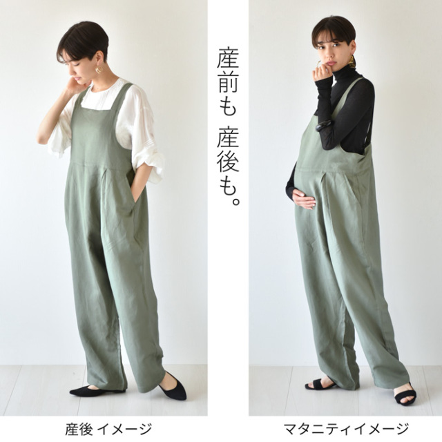 マタニティ通販パールズ アシンメトリーデザイン ワイドサロペット