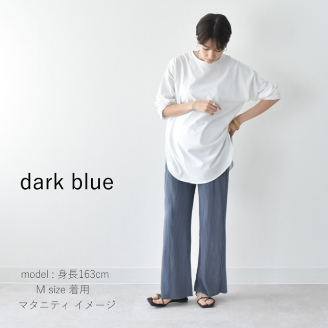 マタニティ パンツ リブ 夏 春 春夏 ワイド ルームウエア アジャスター 部屋着 ボトム ラクチン Pearls パールズ