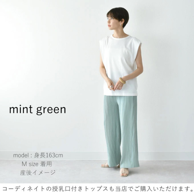 マタニティ パンツ リブ 夏 春 春夏 ワイド ルームウエア アジャスター 部屋着 ボトム ラクチン Pearls パールズ