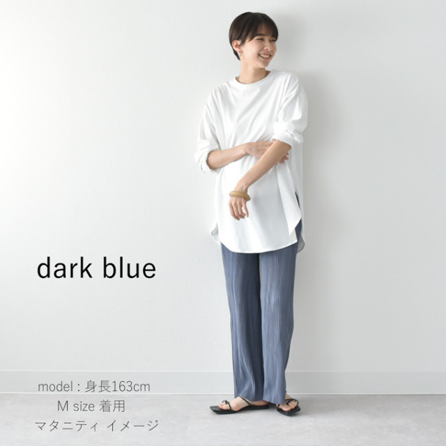 マタニティ パンツ リブ 夏 春 春夏 ワイド ルームウエア アジャスター 部屋着 ボトム ラクチン Pearls パールズ