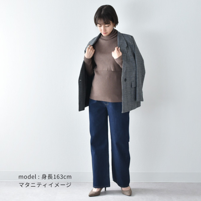 マタニティ デニム ワイド デニムパンツ パンツ マタニティパンツ マタニティズボン ワイドパンツ ストレートデニム Pearls パールズ