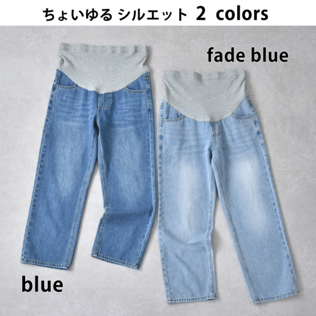 マタニティ デニム ヴィンテージ加工 アンクル丈 デニムパンツ マタニティパンツ マタニティズボン Pearls パールズ