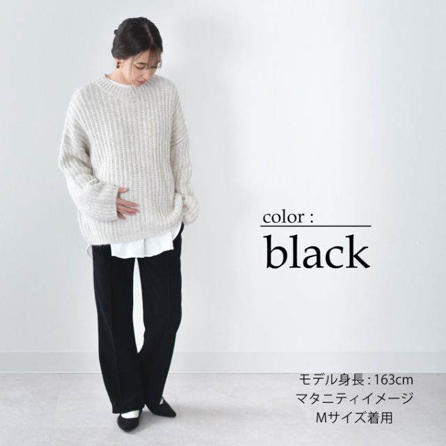 マタニティ パンツ ボトム 冬 裏起毛 あったか 暖かい 極暖 ヒート ズボン Pearls パールズ