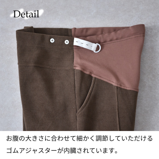 マタニティ パンツ ボトム 冬 裏起毛 あったか 暖かい 極暖 ヒート ズボン Pearls パールズ