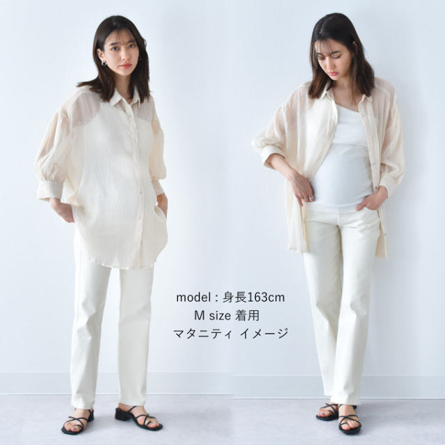 マタニティ デニム ホワイト ホワイトデニム ストレートデニム パンツ マタニティパンツ 夏 ボトム ジーンズ Pearls パールズ