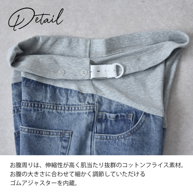 マタニティ デニム デニムパンツ 裾スリット ストレートデニム パンツ マタニティパンツ マタニティズボン スリット Pearls パールズ