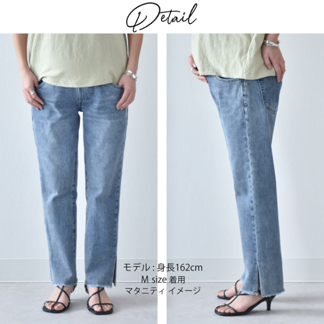 マタニティ デニム デニムパンツ 裾スリット ストレートデニム パンツ マタニティパンツ マタニティズボン スリット Pearls パールズ