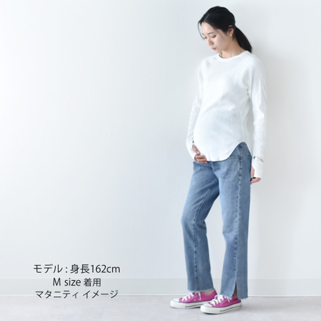 マタニティ デニム デニムパンツ 裾スリット ストレートデニム パンツ マタニティパンツ マタニティズボン スリット Pearls パールズ