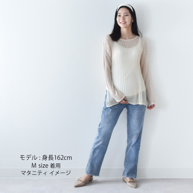 マタニティ デニム デニムパンツ 裾スリット ストレートデニム パンツ マタニティパンツ マタニティズボン スリット Pearls パールズ