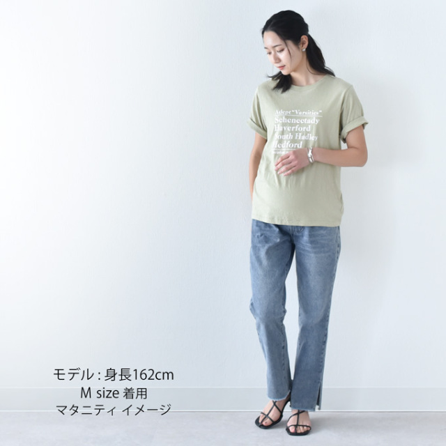 マタニティ デニム デニムパンツ 裾スリット ストレートデニム パンツ マタニティパンツ マタニティズボン スリット Pearls パールズ