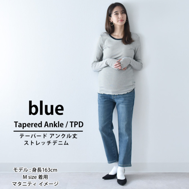 マタニティ通販パールズ 裏ボア デニム ブラック パンツ