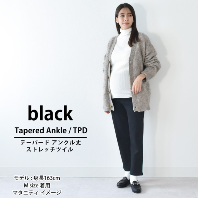 新品タグ付きスーパービューティー裏ボア素材のあったか伸びる