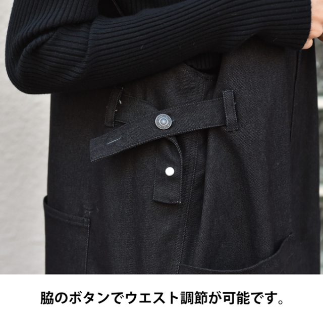 マタニティ オーバーオール サロペット オールインワン マタニティパンツ 授乳服 秋冬 パンツ ボトム Pearls パールズ