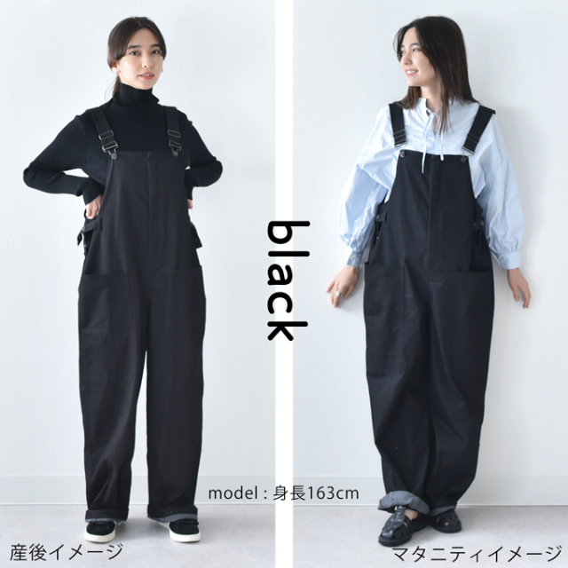 マタニティ オーバーオール サロペット オールインワン マタニティパンツ 授乳服 秋冬 パンツ ボトム Pearls パールズ