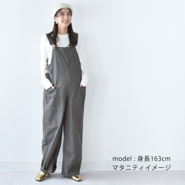 マタニティ オーバーオール サロペット オールインワン マタニティパンツ 授乳服 秋冬 パンツ ボトム Pearls パールズ
