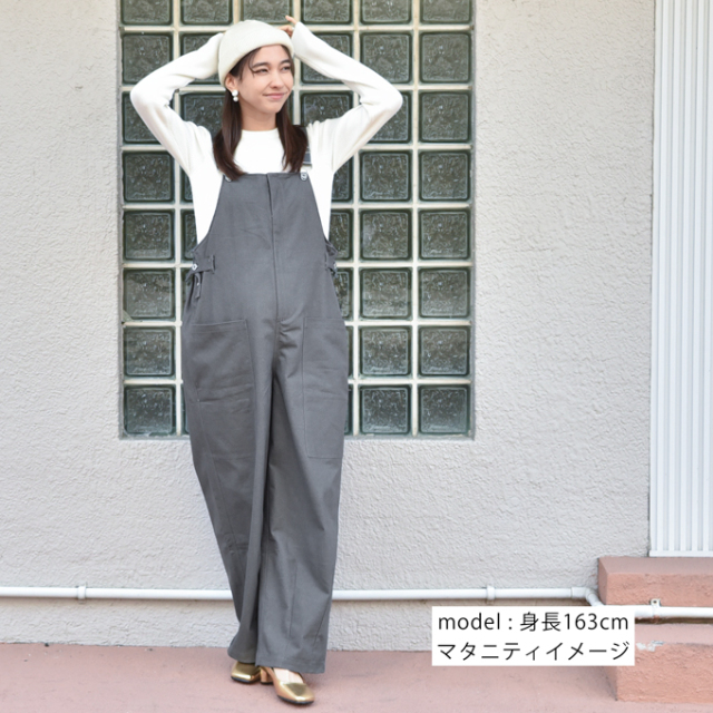 マタニティ オーバーオール サロペット オールインワン マタニティパンツ 授乳服 秋冬 パンツ ボトム Pearls パールズ