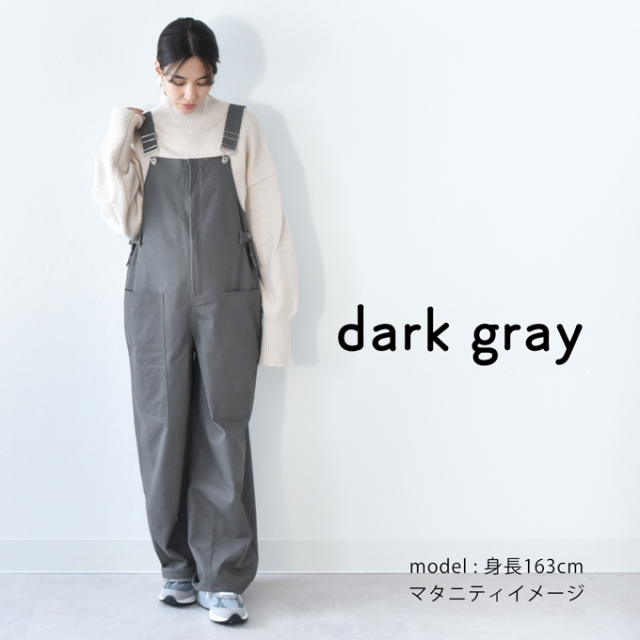 マタニティ オーバーオール サロペット オールインワン マタニティパンツ 授乳服 秋冬 パンツ ボトム Pearls パールズ