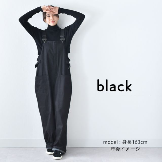 マタニティ オーバーオール サロペット オールインワン マタニティパンツ 授乳服 秋冬 パンツ ボトム Pearls パールズ