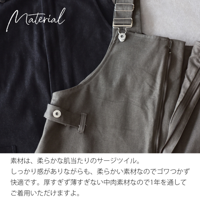 マタニティ通販パールズ 前ZIP開きオーバーオールパンツ