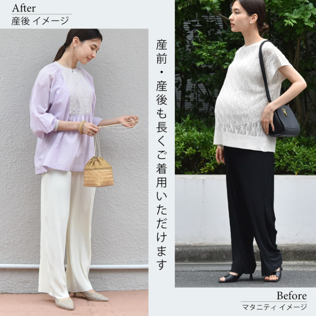 マタニティ パンツ リブ 夏 春 春夏 ワイド ストレート ルームウエア ルームウェア  Pearls パールズ