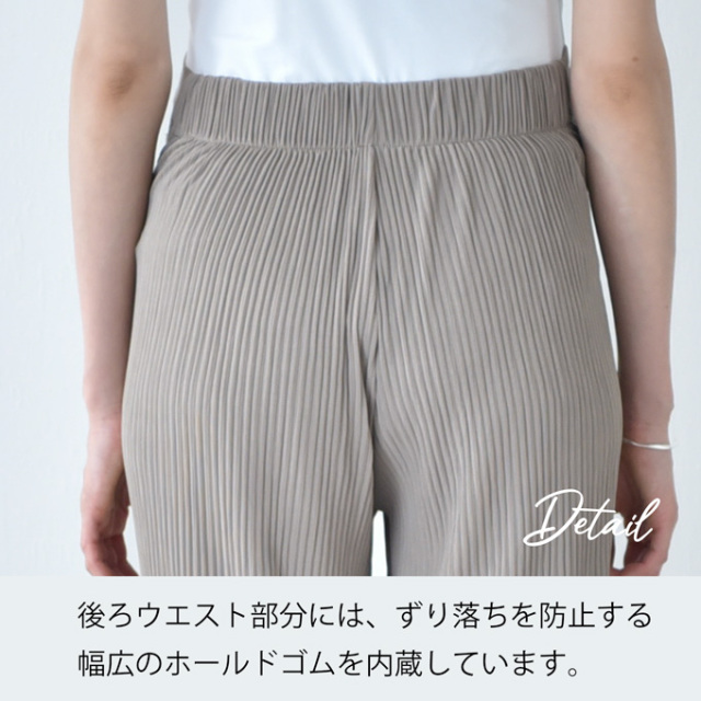 マタニティ パンツ リブ 夏 春 春夏 ワイド ストレート ルームウエア ルームウェア  Pearls パールズ