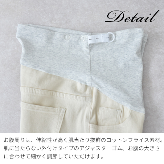 マタニティ マタニティパンツ ツイル テーパード パンツ マタニティズボン 春夏 ボトム 妊娠初期 妊娠後期 Pearls パールズ