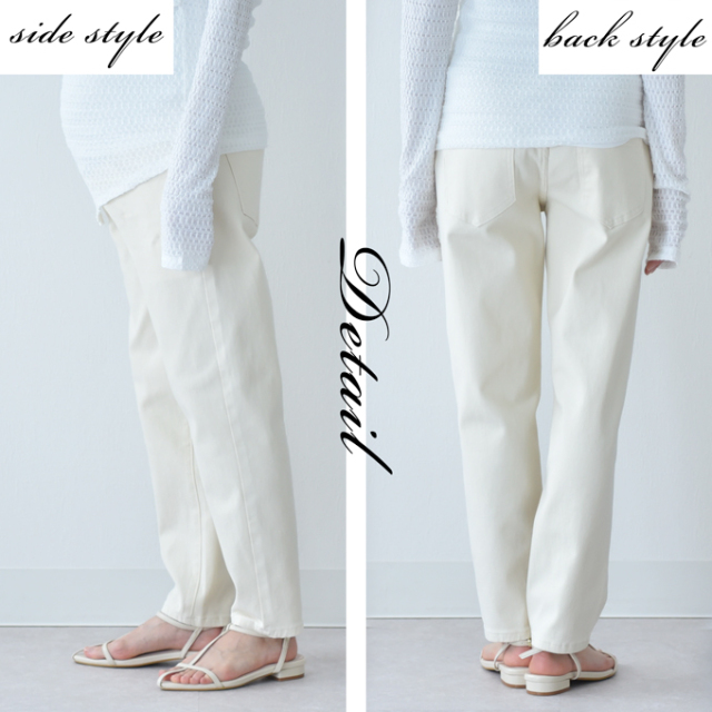 マタニティ通販パールズ マタニティ ツイルテーパードパンツ