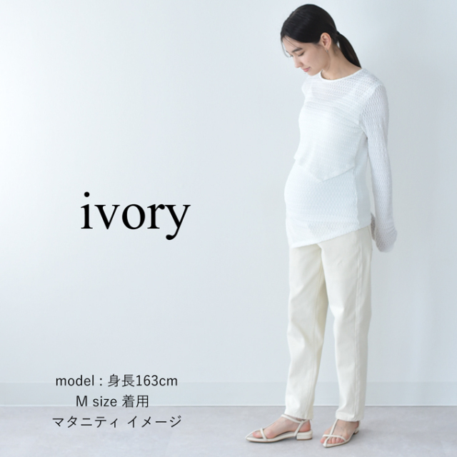 マタニティ マタニティパンツ ツイル テーパード パンツ マタニティズボン 春夏 ボトム 妊娠初期 妊娠後期 Pearls パールズ