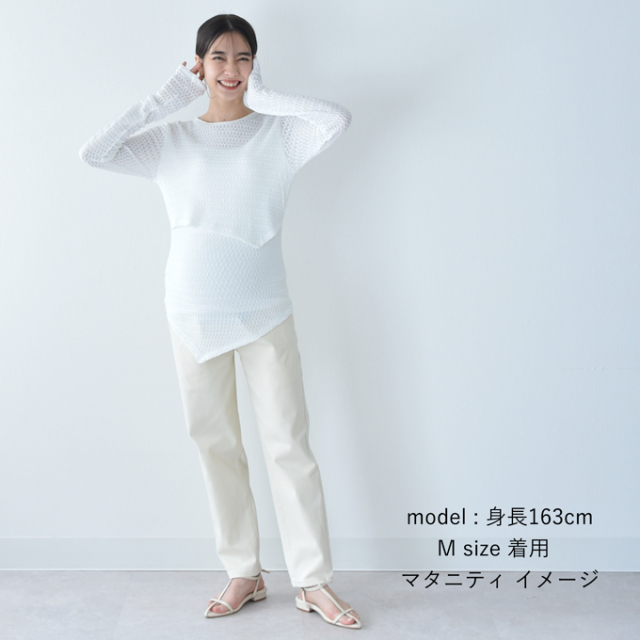 マタニティ マタニティパンツ ツイル テーパード パンツ マタニティズボン 春夏 ボトム 妊娠初期 妊娠後期 Pearls パールズ