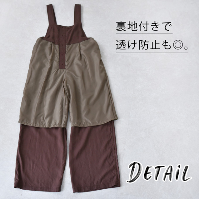 マタニティ オーバーオール サロペット オールインワン マタニティパンツ 授乳服 春夏 パンツ ボトム Pearls パールズ
