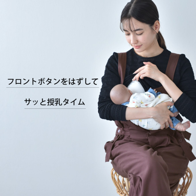 マタニティ オーバーオール サロペット オールインワン マタニティパンツ 授乳服 春夏 パンツ ボトム Pearls パールズ