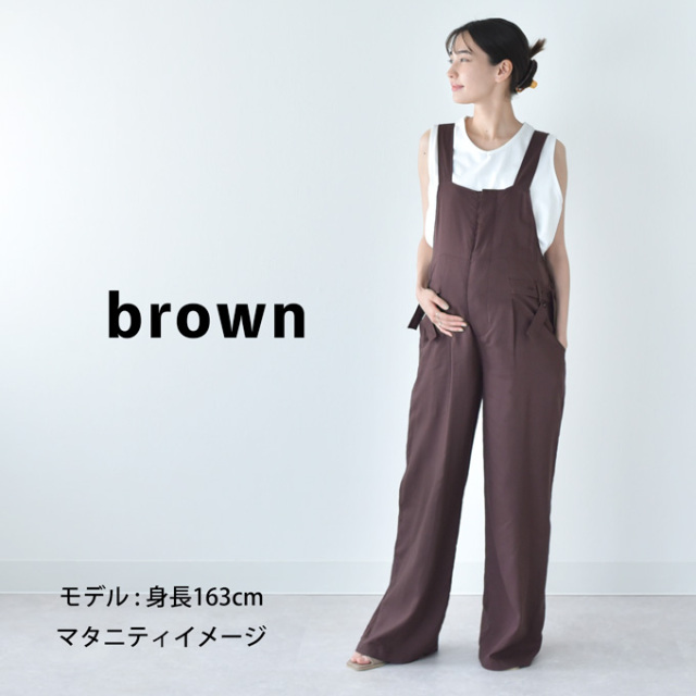 マタニティ オーバーオール サロペット オールインワン マタニティパンツ 授乳服 春夏 パンツ ボトム Pearls パールズ